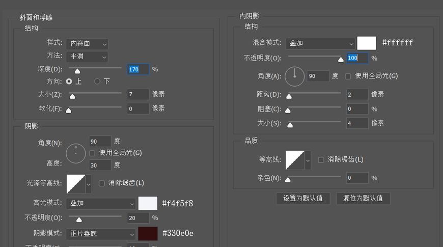 PS制作轻拟物风格手机图标教程(43)