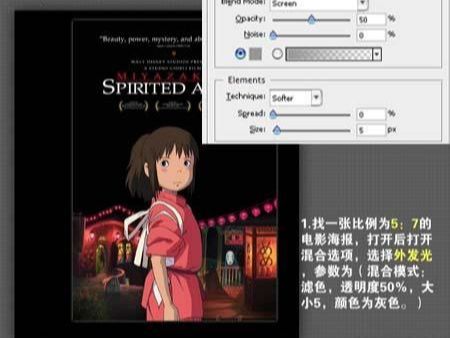 Photoshop制作卡通DVD盒子(2)