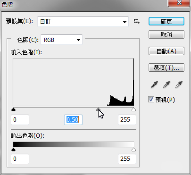 用ps修正偏暗的逆光照片(10)