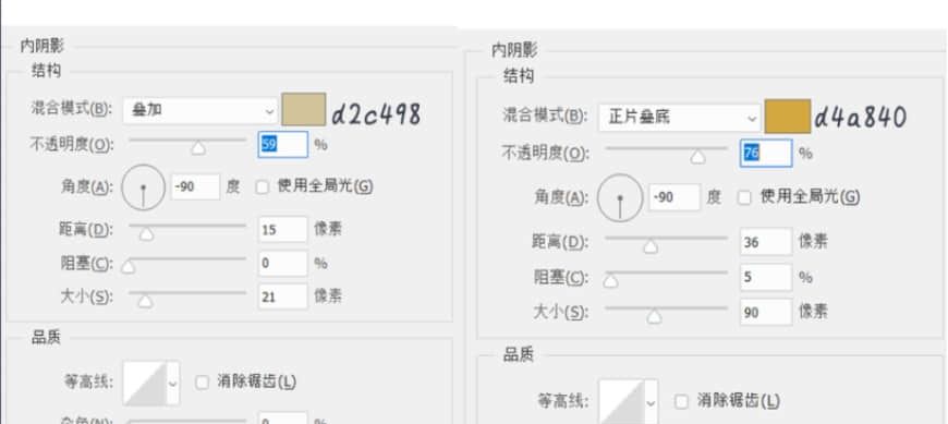 PS制作轻拟物奶油质感手机主题图标(11)