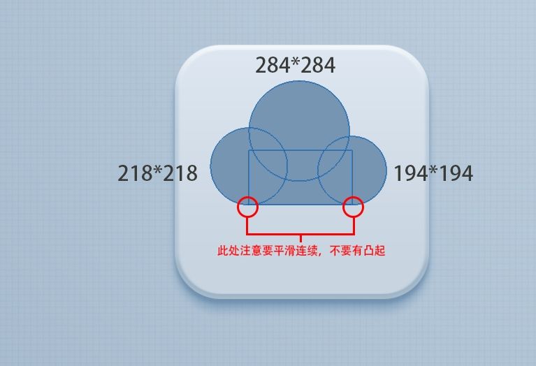 PS绘制拟物风格手机主题图标(3)