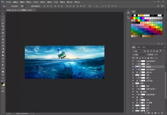 ps制作一款矿泉水海报(33)