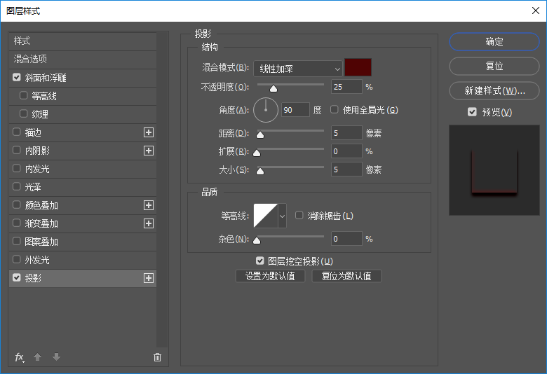 PS绘制质感风格信封封蜡印章效果(22)