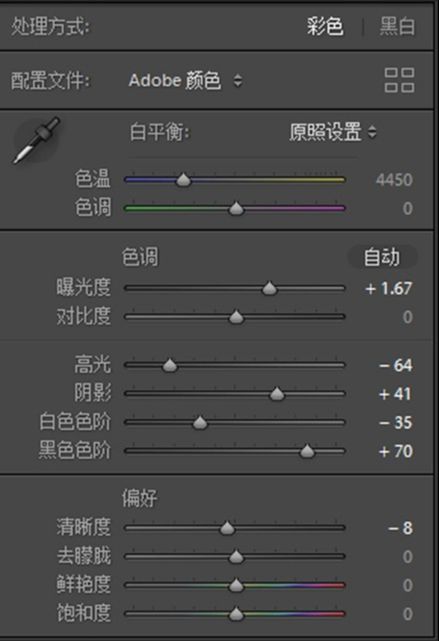 PS调出外景人像小清新效果(1)