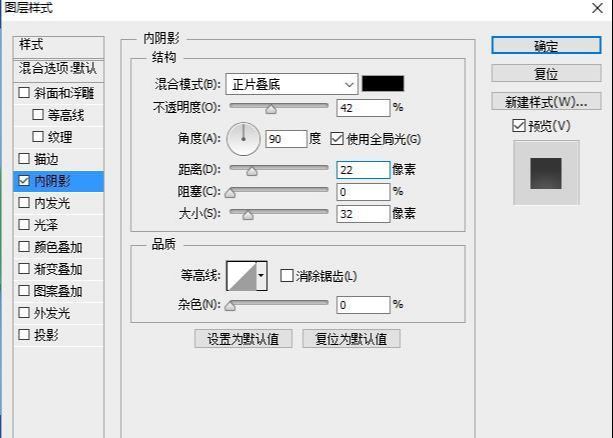 PS鼠绘清新风格定位图标(18)