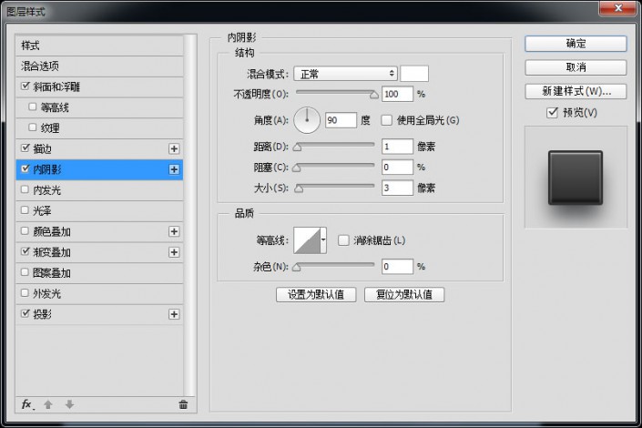 ps设计日历主题UI图标教程(6)