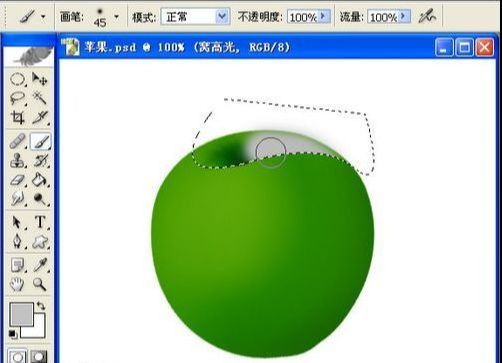 Photoshop鼠绘逼真苹果(6)