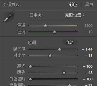 PS调出外景人像金黄色效果(2)