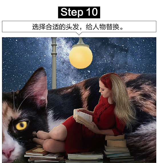 PS合成女孩和猫咪星空下阅读场景(10)