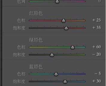 PS调出人像复古暖色效果(11)