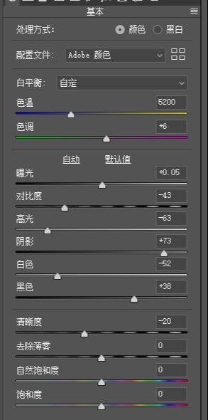 PS调出儿童照片小清新效果(2)