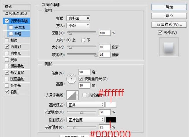 PS鼠绘制作云存储图标(6)