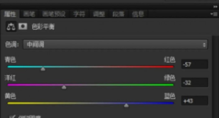 ps制作超现实森林观鱼场景(20)