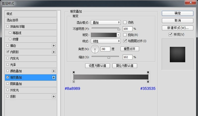 PS鼠绘金属拉丝质感图标(10)