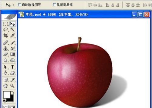 Photoshop鼠绘逼真苹果(21)