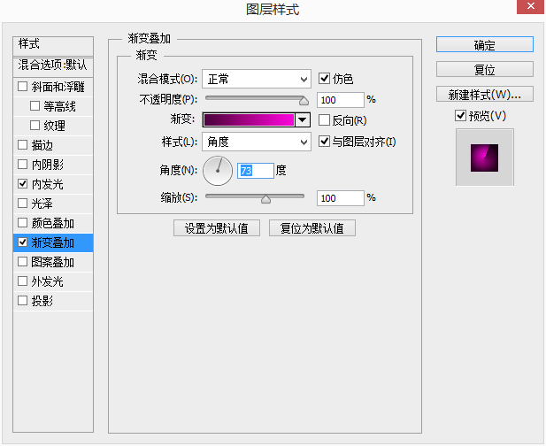 PS鼠绘创意LED灯格按钮(11)