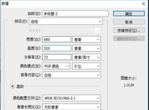 PS鼠绘制作云存储图标(1)