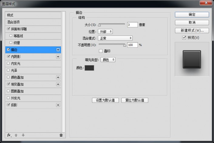 ps设计日历主题UI图标教程(5)