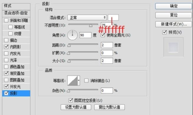 PS鼠绘制作云存储图标(14)