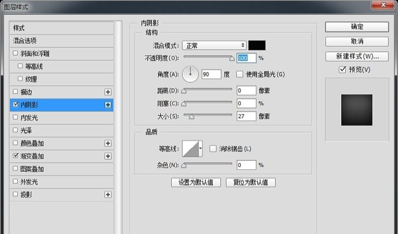 PS鼠绘金属拉丝质感图标(9)