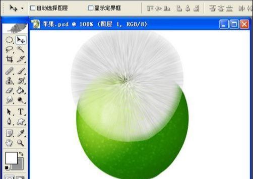 Photoshop鼠绘逼真苹果(13)