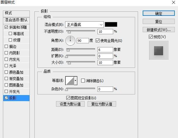 PS鼠绘清新风格定位图标(3)