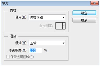 PS CC版本怎么去水印(3)