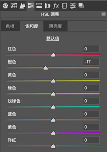 PS调出校园人像小清新效果(5)