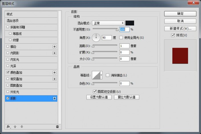 ps设计日历主题UI图标教程(34)