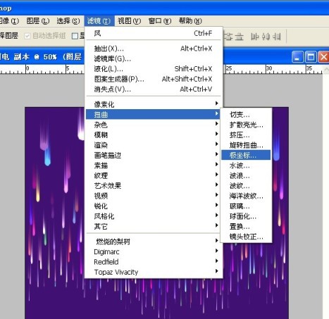 ps用闪电素材制作烟花艺术效果(33)