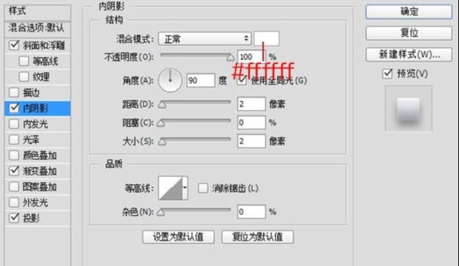 PS鼠绘制作云存储图标(7)