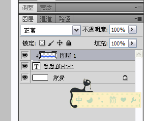 photoshop制作水波流动GIF字体(11)