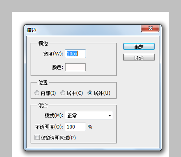 ps个人印章的制作教程(7)