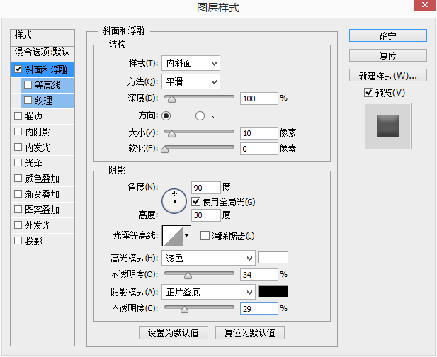 PS鼠绘创意LED灯格按钮(17)