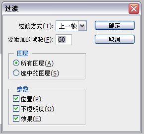 PS怎么设计弹幕动态滚动文字(3)