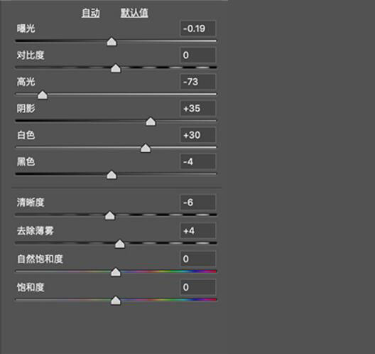 PS调出校园人像小清新效果(3)