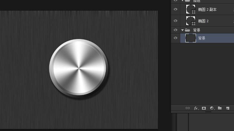PS绘制不锈钢按钮教程(18)