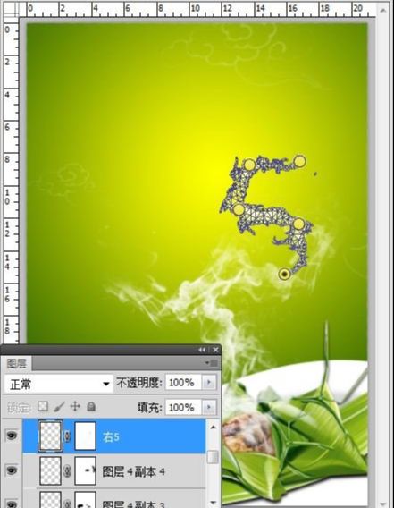 Photoshop制作漂亮简洁的端午节海报(15)