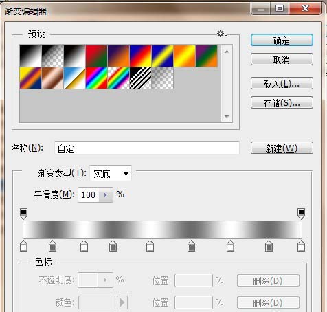 PS绘制不锈钢按钮教程(9)