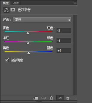 PS调出夏日人像通透效果(8)