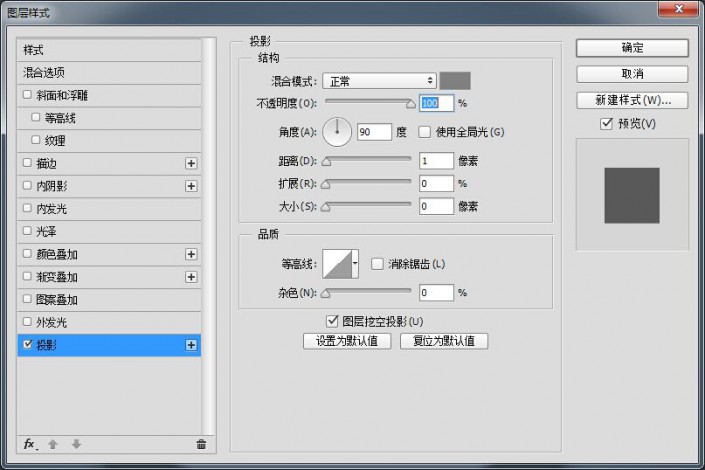 ps设计日历主题UI图标教程(37)