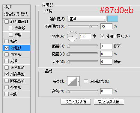 PS绘制科技感图标(18)