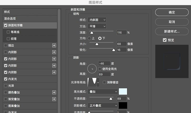 PS鼠绘质感玻璃球图标(5)