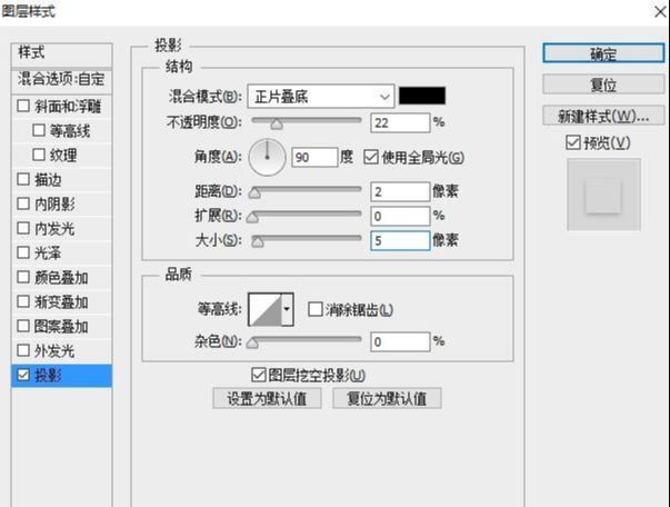 PS鼠绘清新风格定位图标(13)