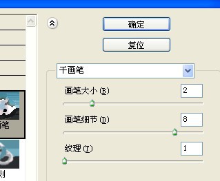 ps用闪电素材制作烟花艺术效果(22)