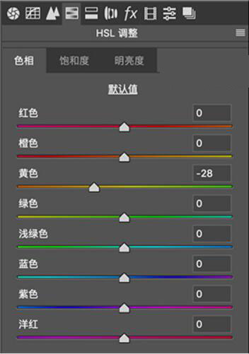 PS调出校园人像小清新效果(4)