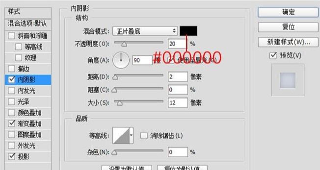 PS鼠绘制作云存储图标(2)