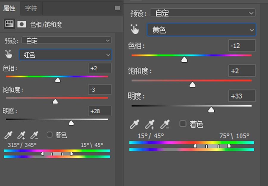 PS调出人像通透效果(9)