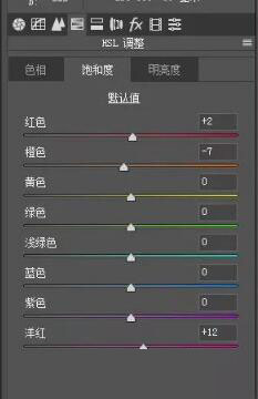 PS调出秋季古风人像粉红效果(4)