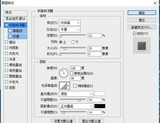 PS鼠绘清新风格定位图标(2)